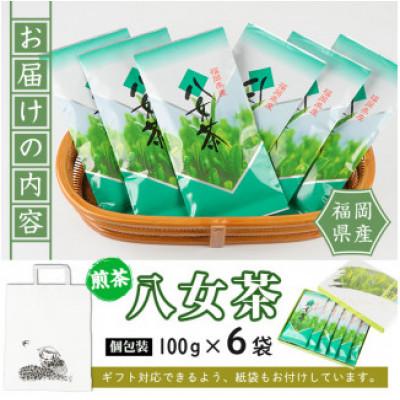 ふるさと納税 春日市 八女茶　6袋　(600g)セット |  | 02