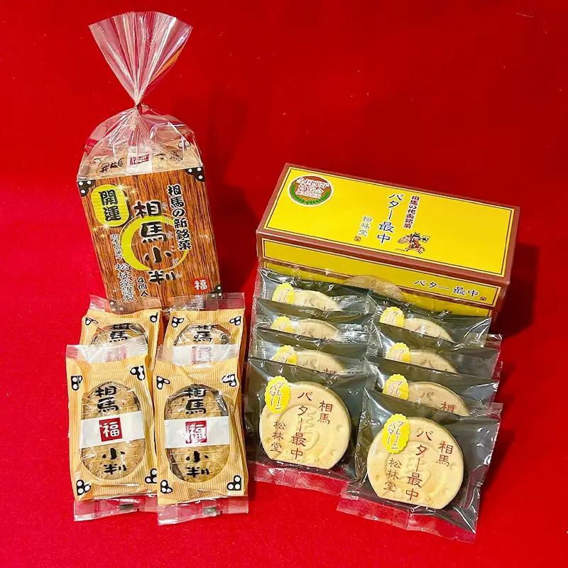 バター最中と相馬小判  お茶菓子 お茶請け 和菓子 菓子 セット 詰め合わせ 詰合せ 食品 FAI-0047