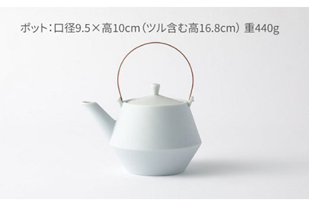 【美濃焼】frustum 土瓶湯呑3点セット（白藍）【晋山窯ヤマツ】≪土岐市≫ 茶器 茶器セット 急須 ポット ティーポット [MAS008]
