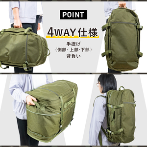 【自衛隊装備品モデル】（MCV隊員用）MCVバッグ（可変型）「MIシリーズ」Made in MIZUSAWA&ISAWA [AP003]