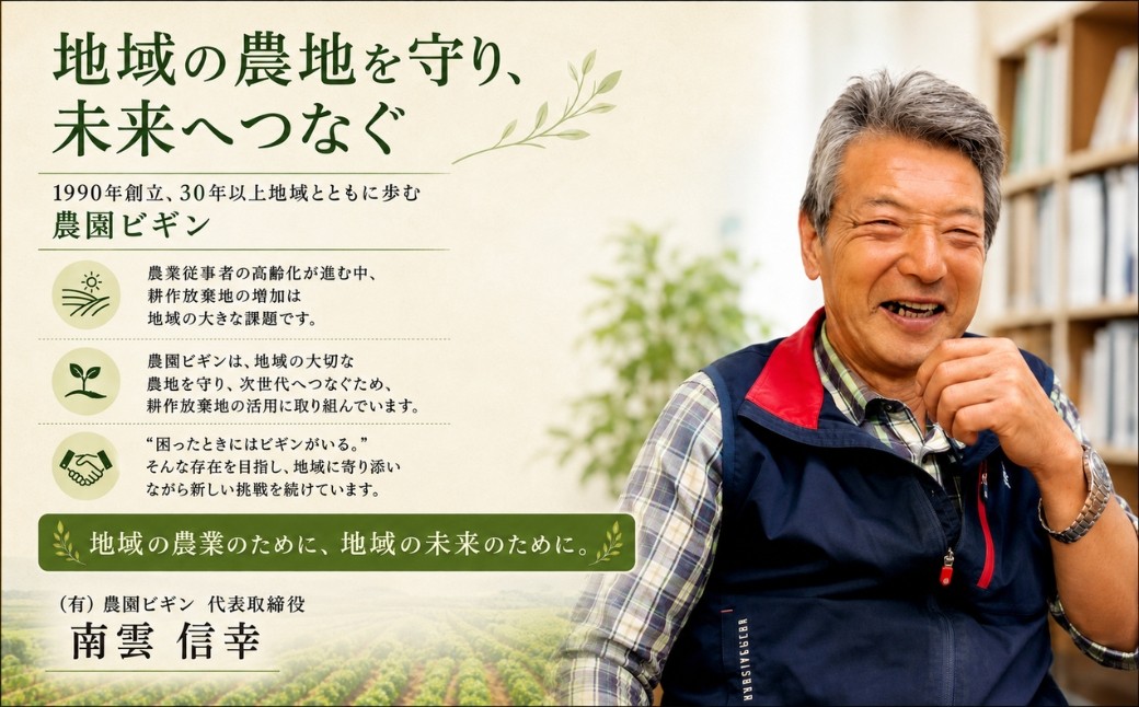 すっきり高い甘みと厚い果肉！完熟すれば皮の際まで柔らかくて美味しい