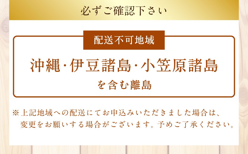 巨峰 5～6房 （約2kg）