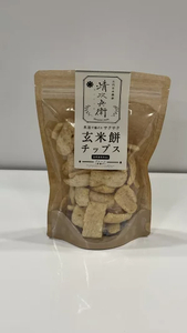 玄米餅チップス《70g×2個セット》(のり塩、カレー) (GiftBoxなし) [015-a007]【おかき チップス 玄米餅 米油 森山清次兵衛 グルテンフリー テレビで紹介 おかし おつまみ のり