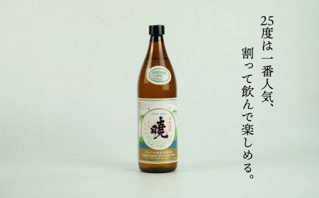 C-84 米焼酎「暁」25度 計5.4L(900ml×6本）