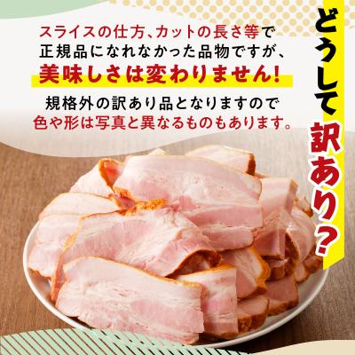 ふるさと納税 鹿児島市 【 生活応援+厚切りハムステーキ切り落とし 1P 】 期間限定 訳あり 切り落としベーコン8P |  | 02