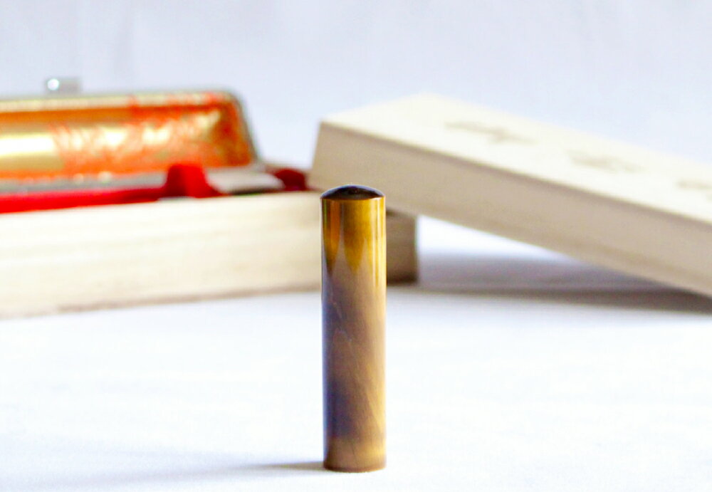 【ふるさと納税】タイガーアイ印鑑15mm開運吉相印 甲州印伝ケース・桐箱付 雑貨 小物 誕生祝い 出産祝い 成人祝い 結婚祝い お祝い 節目 贈り物 プレゼント 実印 実用的