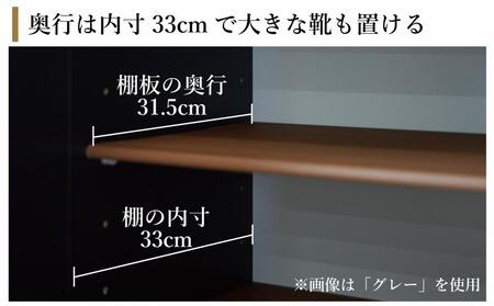 下駄箱 収納 シューズボックス 幅75cm 奥行35cm 高さ107.2cm （Whale-ホエール-) （ブラック）