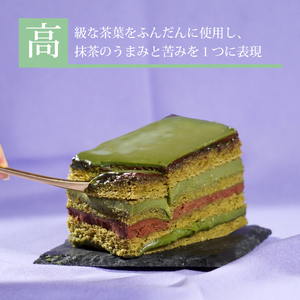 オペラ チョコレートケーキ 濃厚 抹茶 | 和風 スイーツ お菓子ギフト プレゼント 贈り物 冷凍 長野県 飯田市 信州