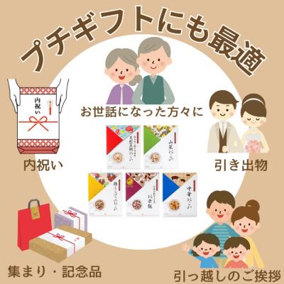 ふるさと納税 出雲市 『出雲のおもてなし』おこわ　赤飯セット/食べたい時に炊飯器で簡単・時短/常温/お茶碗3膳分×5箱 |  | 02