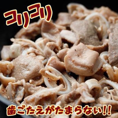 ふるさと納税 大崎市 【希少部位入り】 豚一匹 なんこつホルモン 1kg 塩だれ仕込み コリコリ 新鮮 肉 豚肉 焼肉 |  | 01