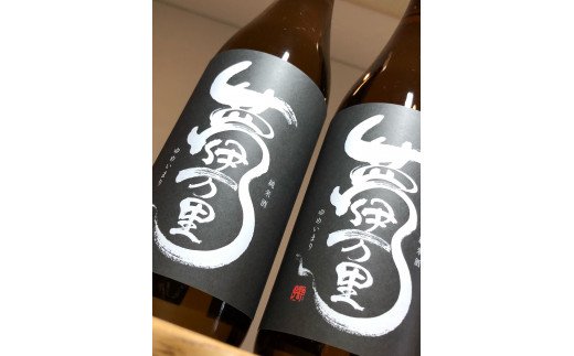 夢伊万里 純米酒 720ml×2本 D270_イメージ2