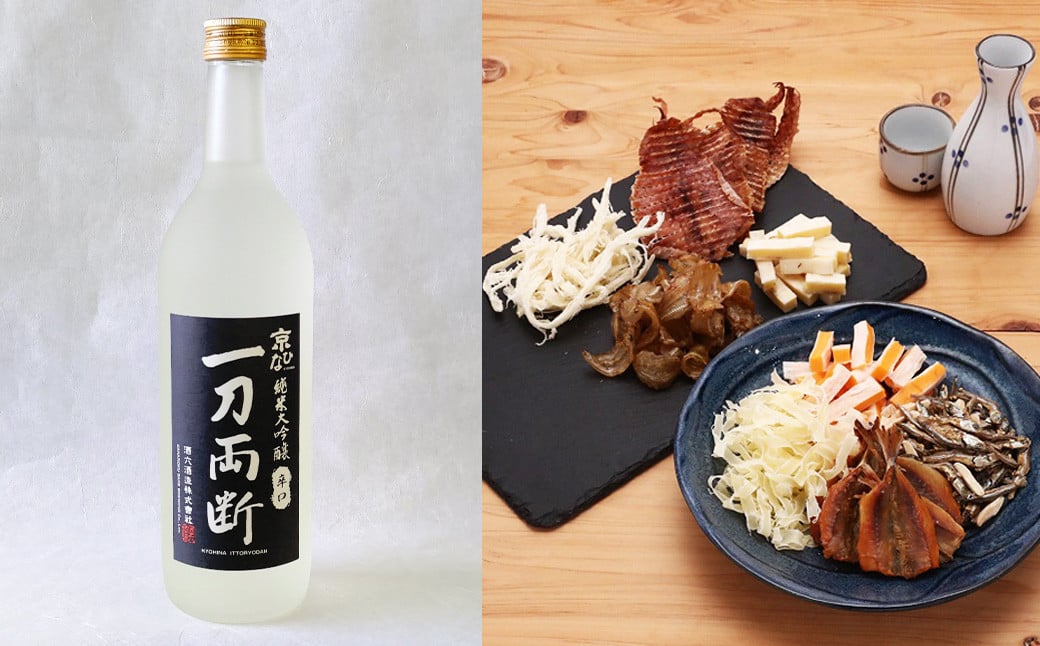 
            京ひな 一刀両断純米大吟醸辛口 720ml おつまみセット（バラエティギフト8点セット） 日本酒 純米 大吟醸酒 酒 お酒 アルコール 飲料 瓶 おつまみセット おつまみ 厳選おつまみ 愛媛県 【えひめの町（超）推し！】（600）
          