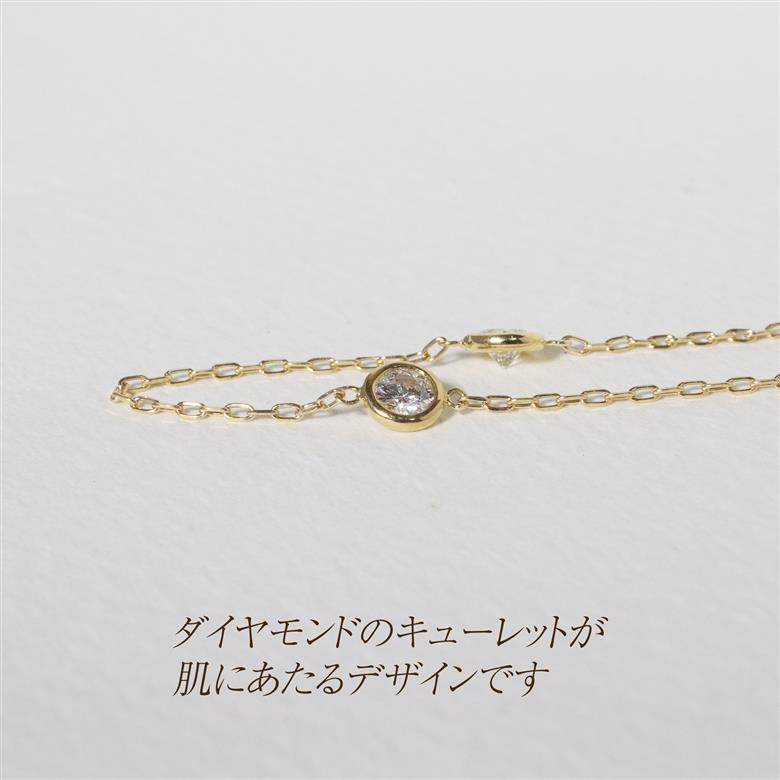 K18　1.00　ダイヤモンドステーションネックレス　BQ203