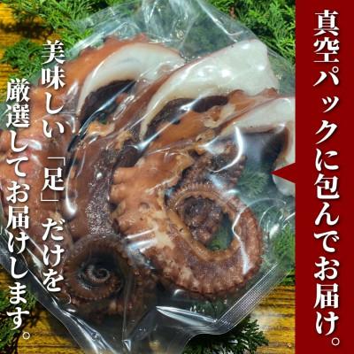 ふるさと納税 刈谷市 こだわりの塩ゆで蛸600g(CAS冷凍・篠島産)タコしゃぶ、たこ焼き、おせち、酒のつまみ(肴)に! |  | 03