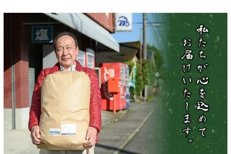 白米＆無洗米 計10kgセット(白米5kg＋無洗米5kg) 日本棚田百選に選定されている「鹿児島県湧水町幸田棚田鉄山地区」のお米【福永商店】_y057-R7B