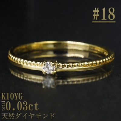 
                  ＜サイズ:18号＞K10YG丸玉ラインデザインダイヤリング R4129DI-Y2【1765565】
                