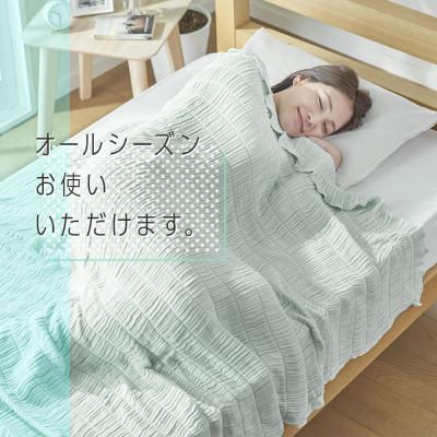 ふるさと納税 泉大津市 とろけるふとん くしゅくしゅガーゼケット ミントグリーン シングル(140×200cm) |  | 02