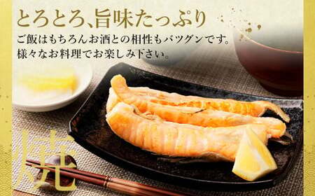アトランティックサーモン 大トロサーモンハラス干し 約2kg サーモン ハラス 魚 さかな 一夜干し おかず