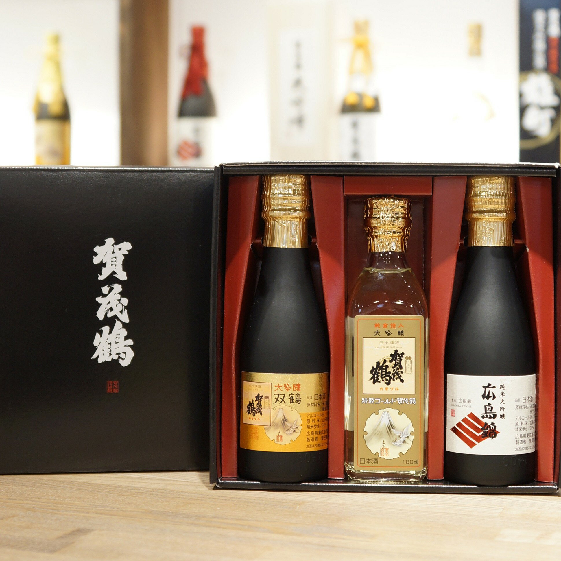 【ふるさと納税】賀茂鶴プレミアムセット【大吟醸・純米大吟醸　贅沢飲み比べ】