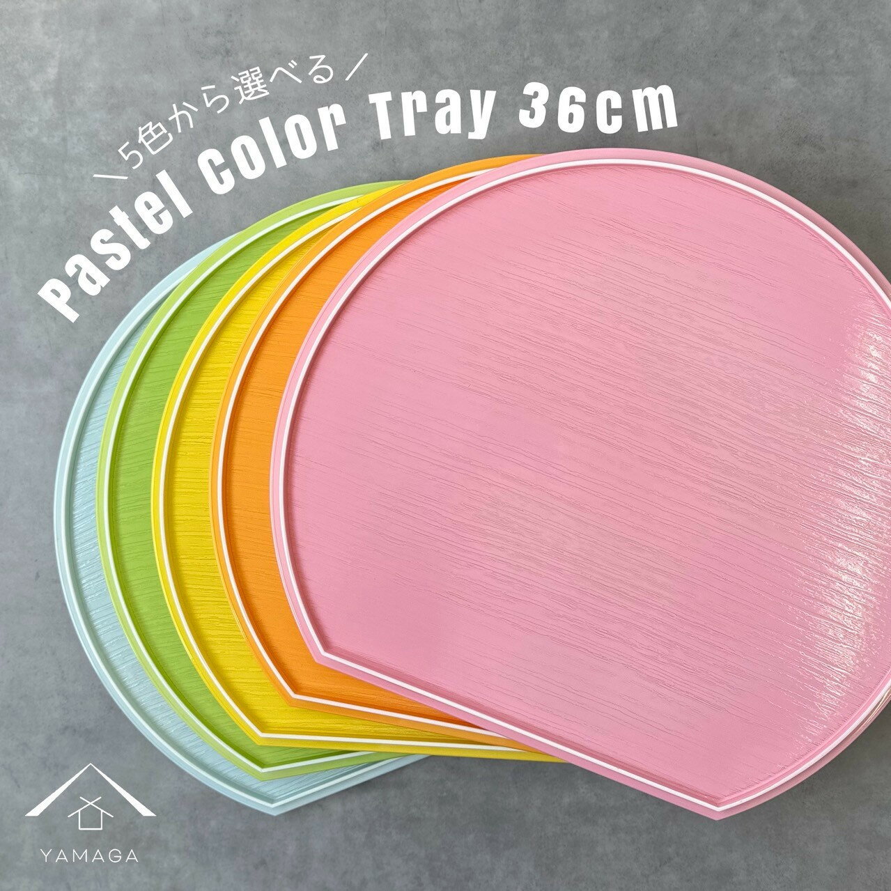 【ふるさと納税】［選べるカラー・全5色］紀州漆器 半月盆 お盆 パステルカラー 約36cm | 工芸品 クラフト 民芸 お盆 キッチン用品 トレー 日用品 人気 おすすめ 送料無料