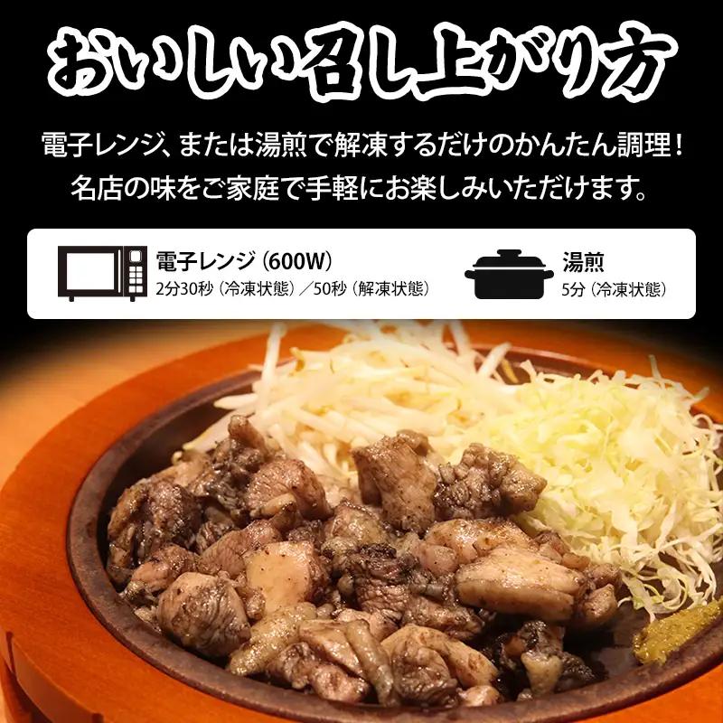 宮崎県産 若鶏 炭火焼 辛みそ味 計960g 宮崎の名店「小料理ひゅう」 国産 若どり 炭火焼き 炭火焼鳥 炭火焼き鳥 120g 8袋 辛みそ 辛味噌 鶏肉 肉 お肉 パック 小分け 冷凍 レンジ 電