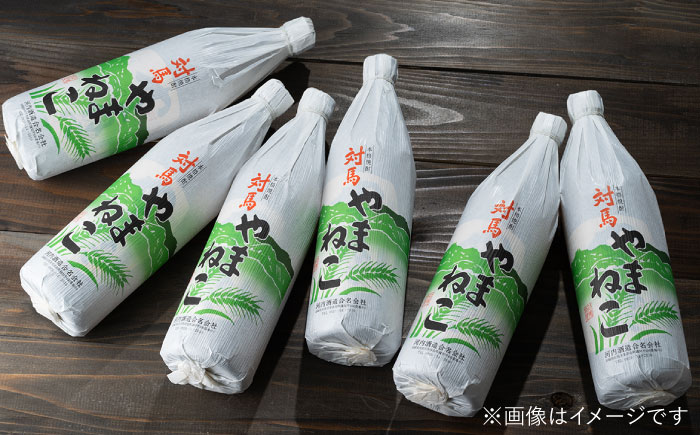 【全12回定期便】麦米焼酎 対馬やまねこ 900ml 6本 《対馬市》【白嶽酒造株式会社】 [WAN035]