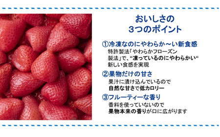 果物 くちどけフローズン フルーツ 12袋セット（いちご6袋・青りんご6袋）冷凍 スイーツ アヲハタ ah-ffirx12