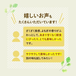 よもぎの里山グラノーラ 150g×1袋｜愛媛県 久万高原町産 よもぎ使用 手作り グラノーラ シリアル オートミール ナッツ フルーツ入り 朝食 おやつ トッピング 国産