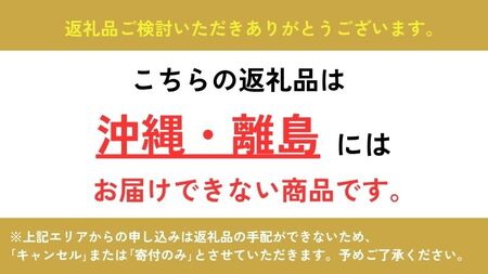 青森シャモロック　とり鍋せんべい汁セット　ペアサイズ
