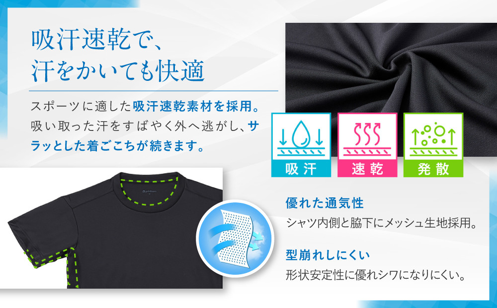 【ファイテン】RAKUシャツ半袖(無地)ホワイト＜2XOサイズ＞｜京都 人気ブランド シャツ［ 京都 phiten 吸汗速乾 形状安定  定番 人気 おすすめ シンプル Tシャツ ボディケア 健康 ス