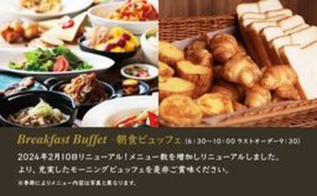 カフェ&レストラン THE LOBBY 利用チケット むさしのグランドホテル&スパ内 5000円分 食事券