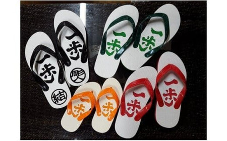 アート島ぞうり＜青＞