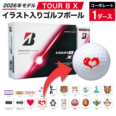 ふるさと納税 関市 【イラスト付き:へび】TOUR B X コーポレート1ダース 2026年モデル ゴルフボール