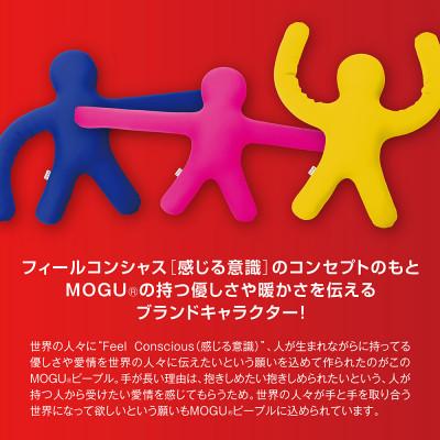 ふるさと納税 三木市 MOGUピープルロングアーム　ショッキングピンク |  | 01
