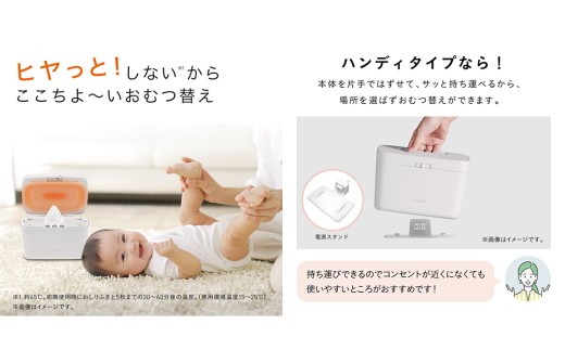 【コンビ】クイックウォーマー エリート ライトグレー (LG) 119943 おしりふきあたため器 クイックウォーマーエリート ハンディタイプ 持ち運び おしりふき 適温 あたため コンパクト設計 赤