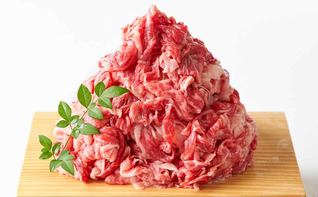 【訳あり】【A4～A5】長崎和牛 切り落とし 約1.5kg（約500g×3パック）