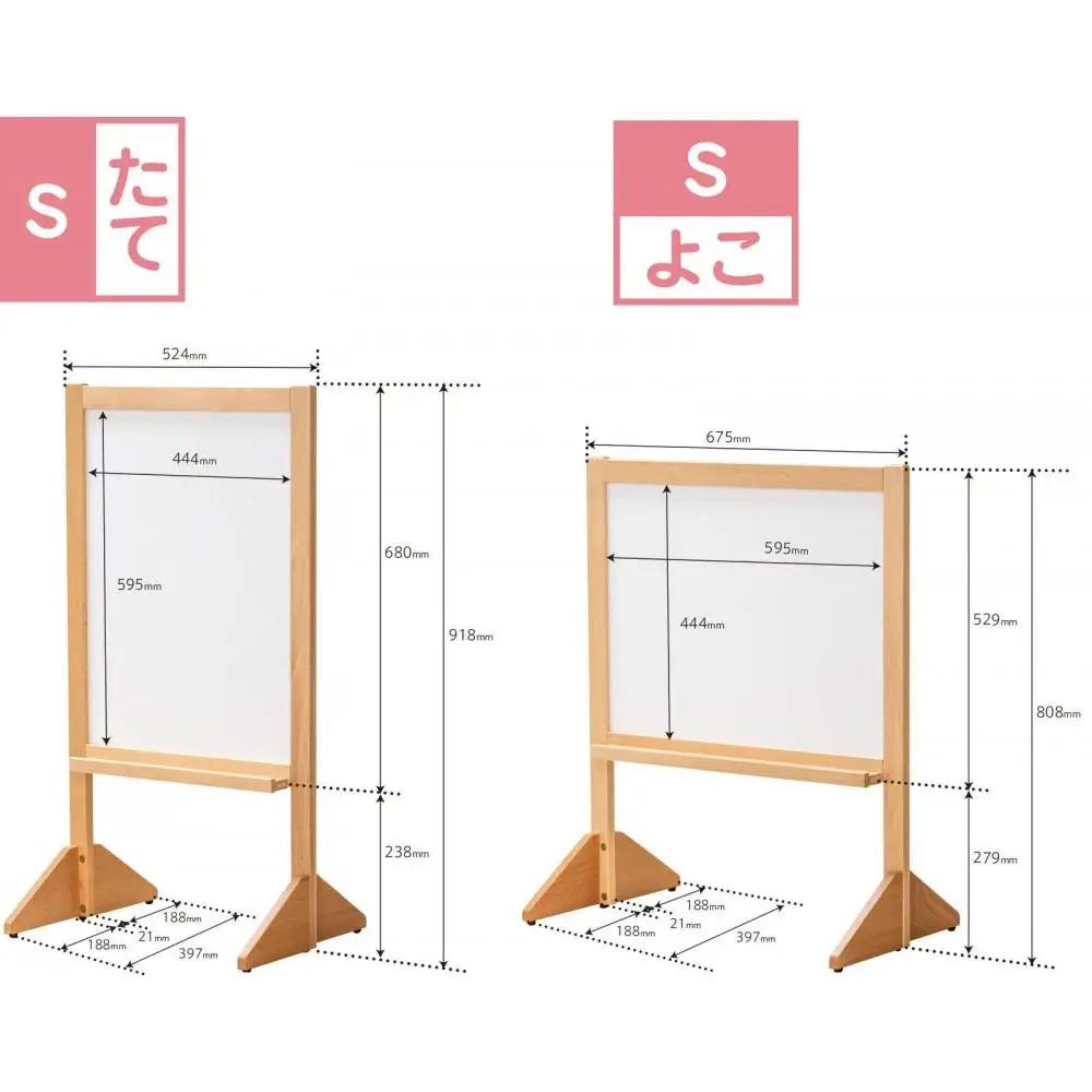 木製「きっずほわいとぼーど【Sサイズよこ】」