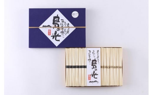★レビューキャンペーン対象★【ギフト用】島の光　黒帯と島の風ミックス　3kg（60束）（熨斗付き）