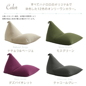 【ナチュナルベージュ】ポトラ60リットルニットカバーセット　