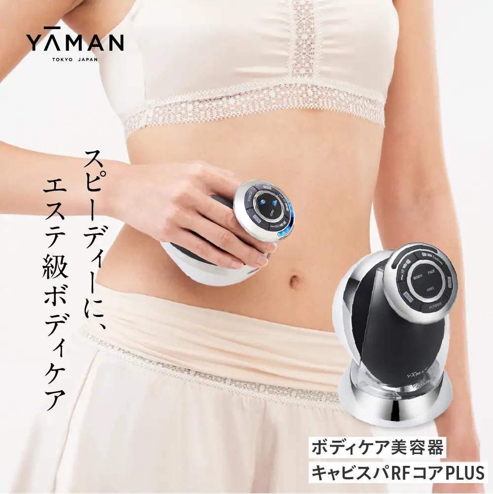 美顔器 ヤーマン プレミアムセット 美容