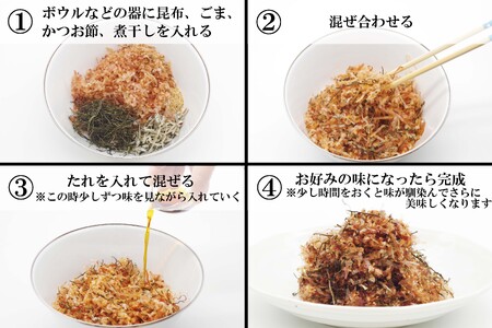 ふりかけ まぜて満点 5袋 セット