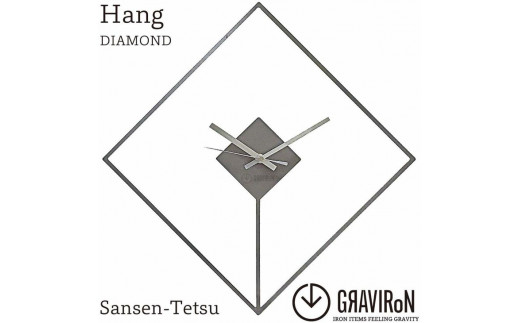 
                  GRAVIRoN Hang DIAMOND 酸洗鉄（ひっ掛け時計）420×420mm 250g ｜ 時計 掛け時計
                