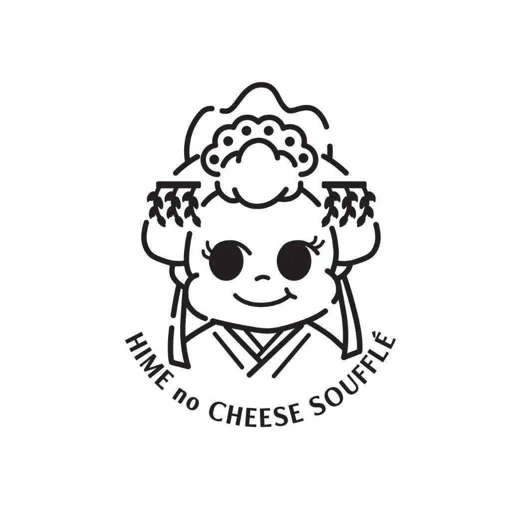 姫のチーズスフレ　１個　0048-2607