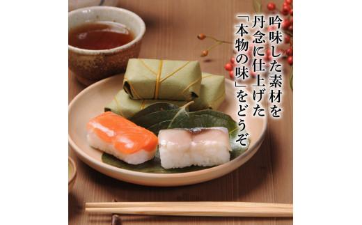 柿の葉すし 18個 冷凍 炙り鯖 鮭 穴子 寿司 すし 鮨 高級 国産 真鯖 鯖 さば さけ しゃけ あなご 魚 海鮮 伊賀米 コシヒカリ 特A 米 ご飯 ごはん 手作り 小分け レンジ 簡単 調理 