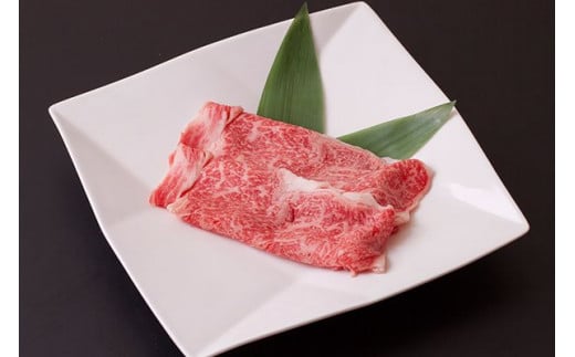 松阪牛ロースすき焼き　　　200グラム