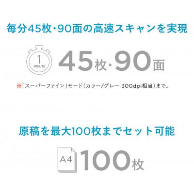 ふるさと納税 かほく市 ScanSnap iX2400(USB専用) |  | 02