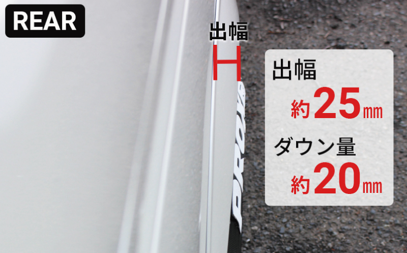 【スピード発送】ハイエース ダウンルック オーバーフェンダー 塗装品 070 パールホワイト 099H3052_イメージ4