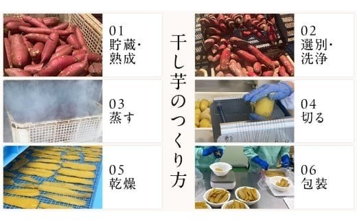【 定期便 3ヶ月 】 紅はるか 干し芋 標準品 化粧箱入り 1kg 定期便 干しいも ほしいも 紅はるか 干し芋 芋 イモ 化粧箱 お芋 薩摩芋 さつまいも さつま芋 スイーツ お菓子 菓子 和菓子