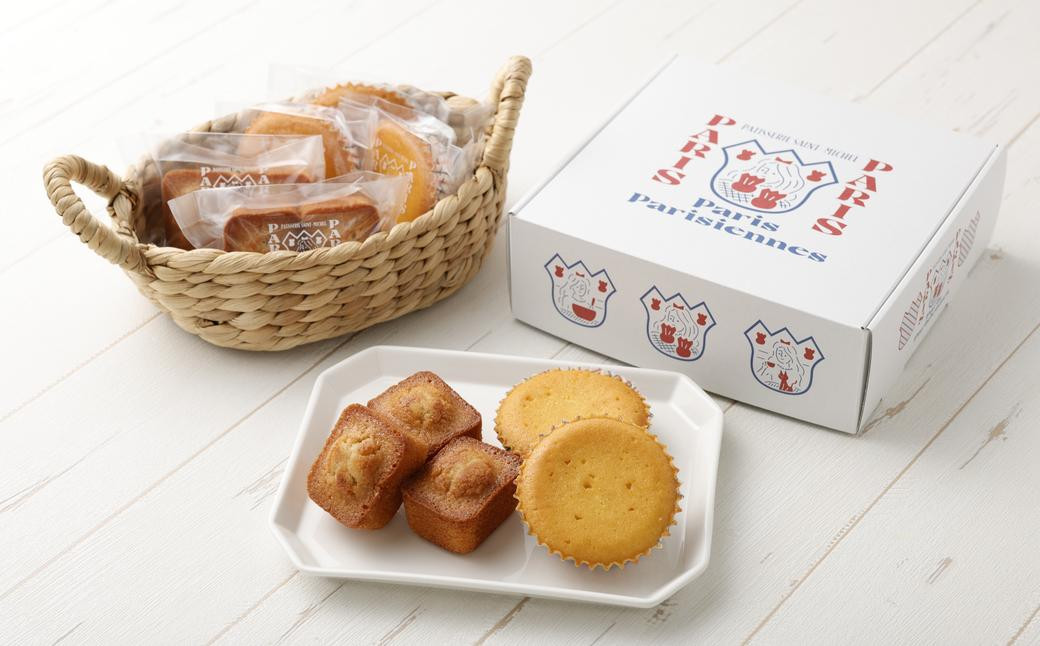
Paris Parisiennes マスカルポーネケーキ 4個・ フィナンシェ 4個 セット 焼菓子 ／ お菓子 菓子 焼き菓子 スイーツ デザート 詰め合わせ 詰め合せ 長崎県 長崎市

