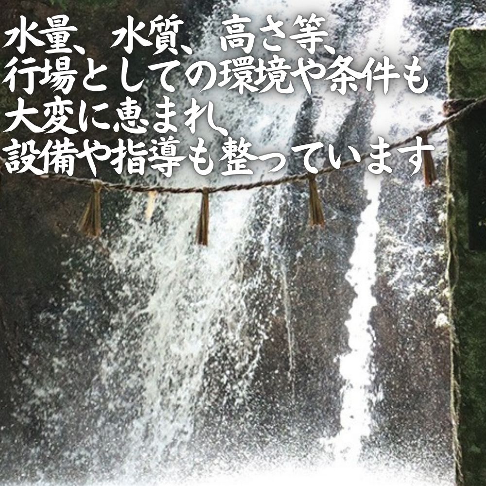 寺修行（滝行）　一日コース　学生　勝光寺 _イメージ3